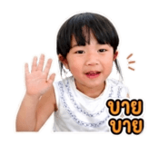 865090776