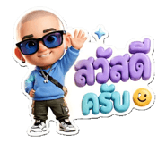 865090812