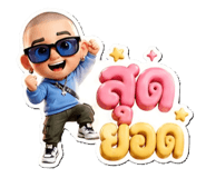 865090814