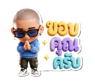 865090820