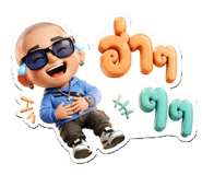 865090822
