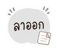 865090888