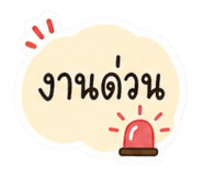 865090893