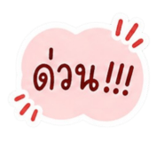 865090898
