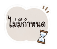 865090904