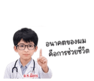 865090997