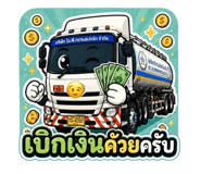 865091010