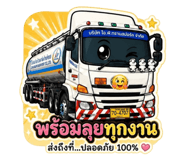 865091019