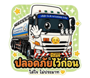 865091022
