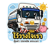 865091024