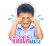 865091290