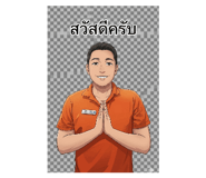 865091345