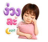 865091360