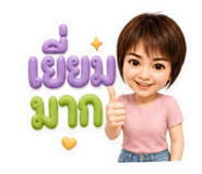 865091368