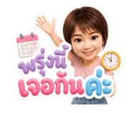 865091372