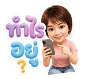 865091375