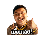 865091530