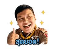 865091538