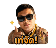 865091540