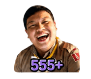 865091542