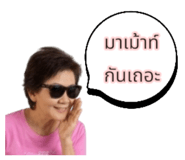 865091866