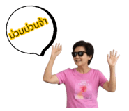865091870