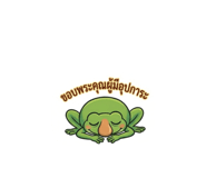 865091899