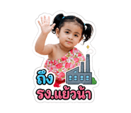 865092009