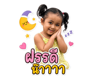 865092014
