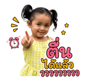 865092016
