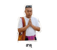 865092038