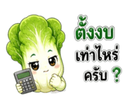 865092362