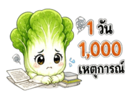 865092370