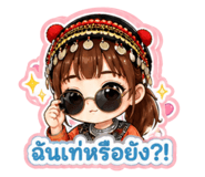 865092445