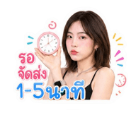 865092564