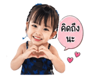 865093049