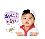 865093069