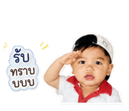 865093070