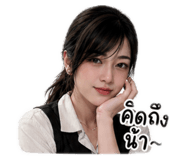 865093409