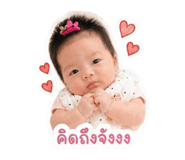865093432