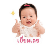 865093440