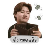 865093562