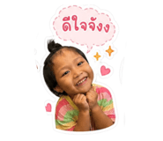 865093606