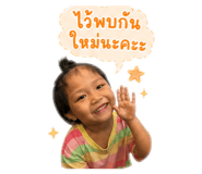 865093610