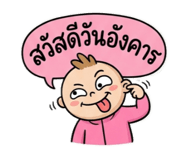 865093659