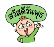 865093660
