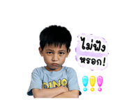 865093853