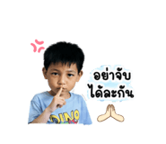 865093859