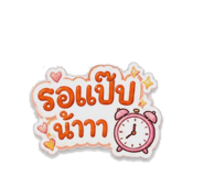 865093880