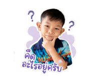 865093970